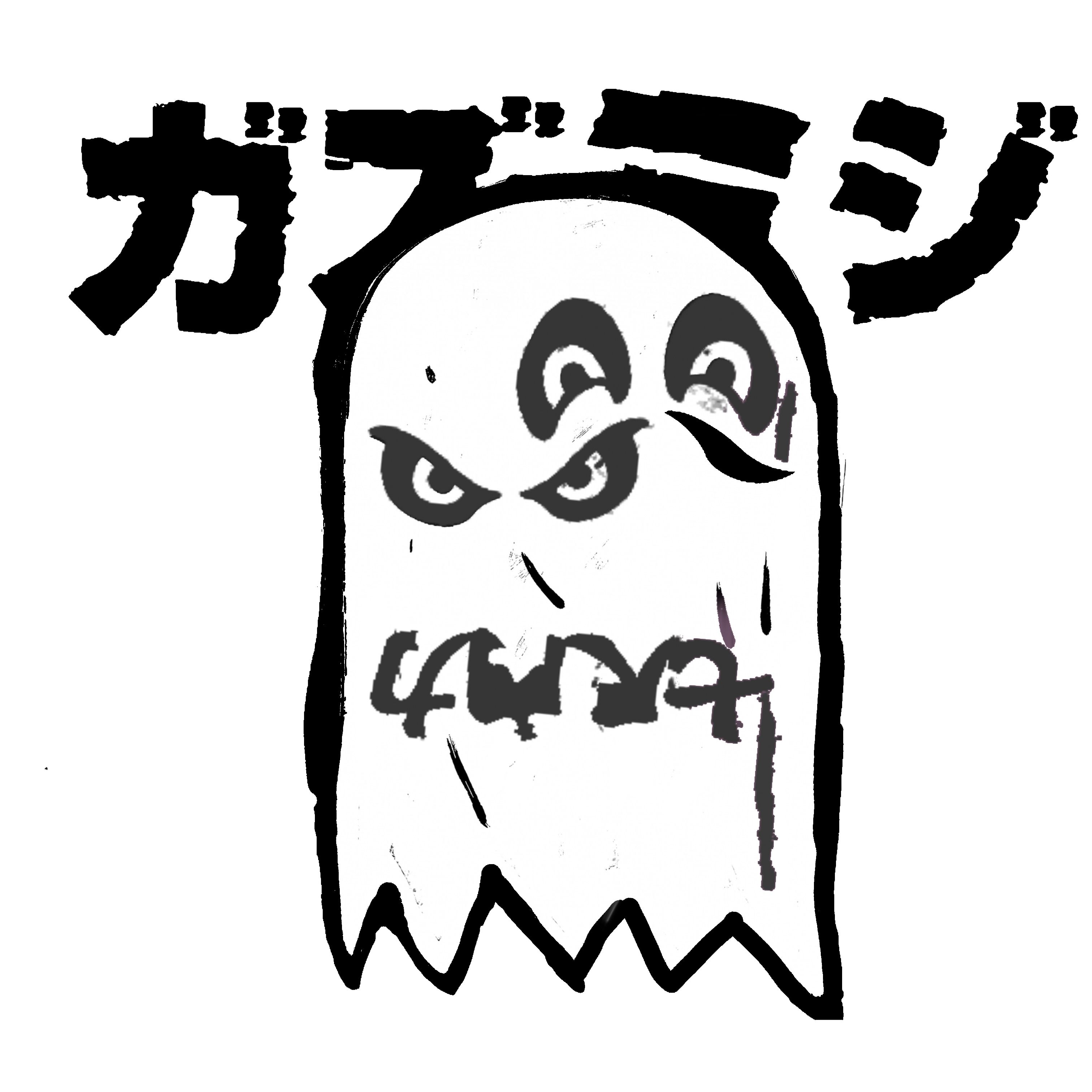 TRND Ghost Collection - TRND: TheRealNeverDie